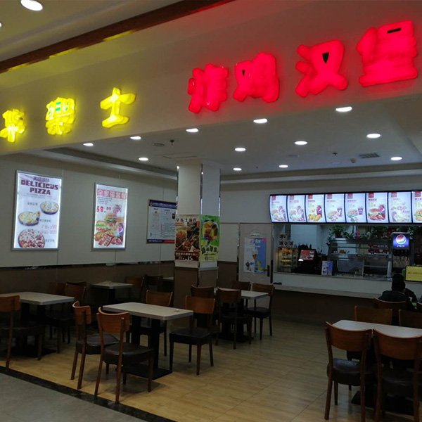 汝州六團(tuán)店