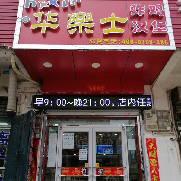 朝陽(yáng)店